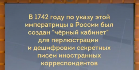 Своя игра (88 выпуск, эфир 6 февраля 2021 года)