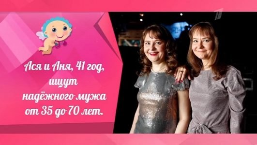 Давай поженимся (Эфир 9 июня 2021 года)