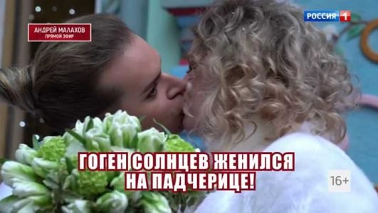 Андрей Малахов. Прямой эфир (Эфир 26 ноября 2021 года)