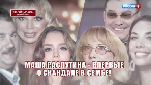 Андрей Малахов. Прямой эфир (Эфир 30 ноября 2021 года)